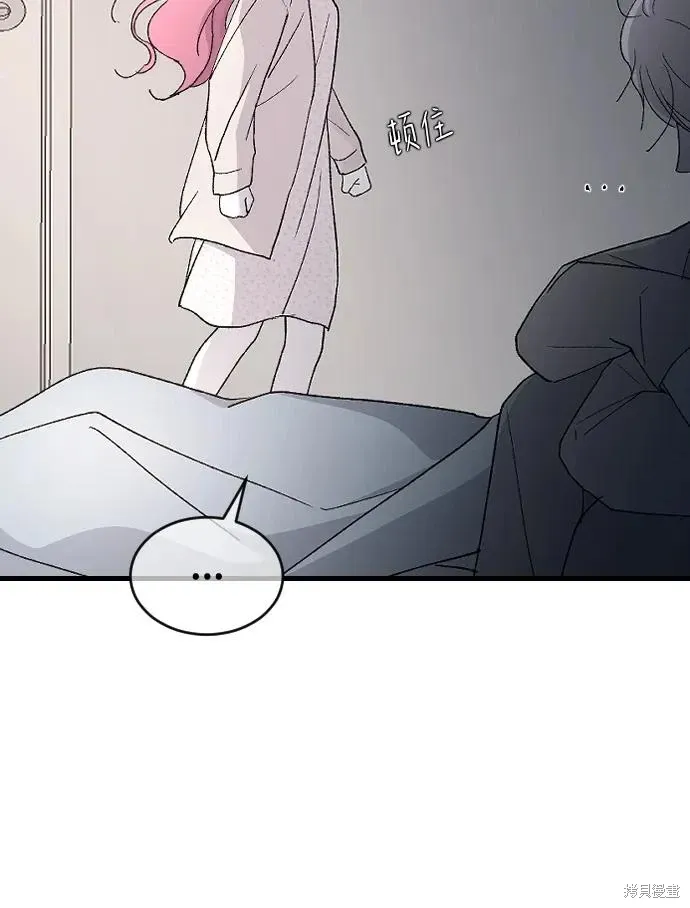 第87话 第57页