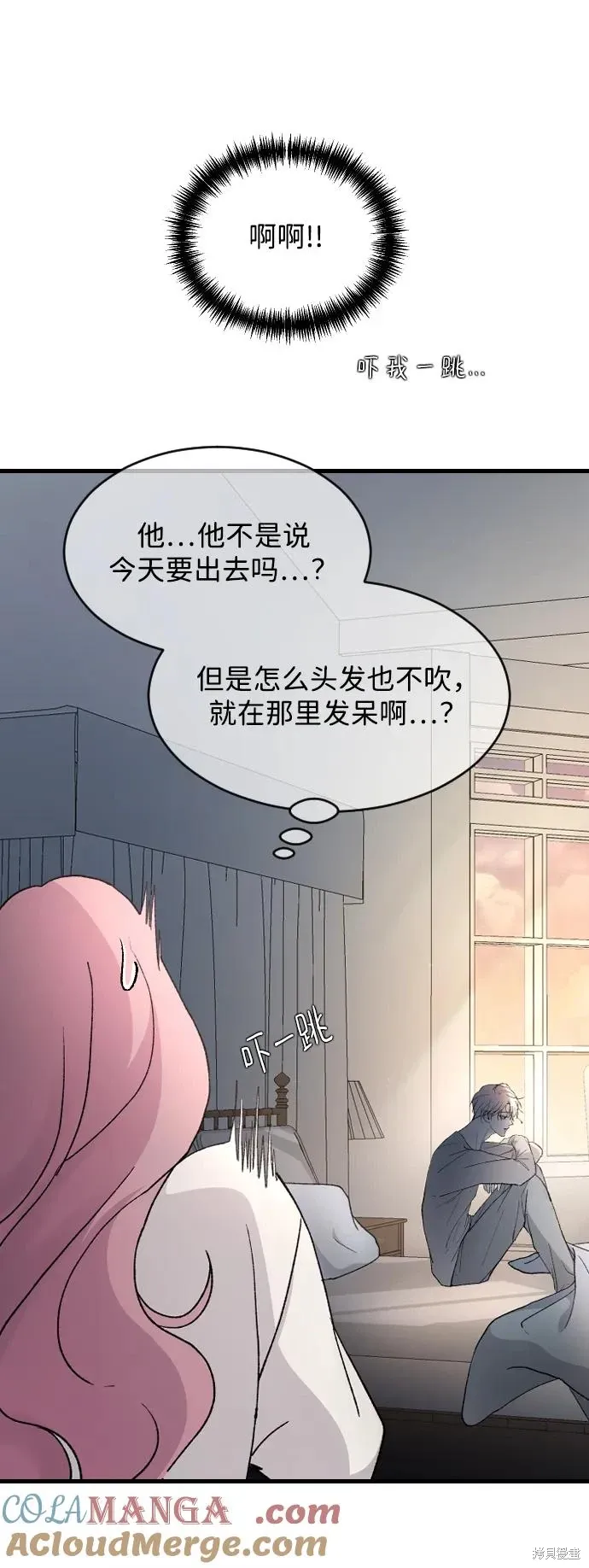 第87话 第58页