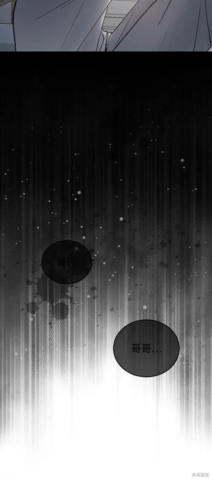 第87话 第60页