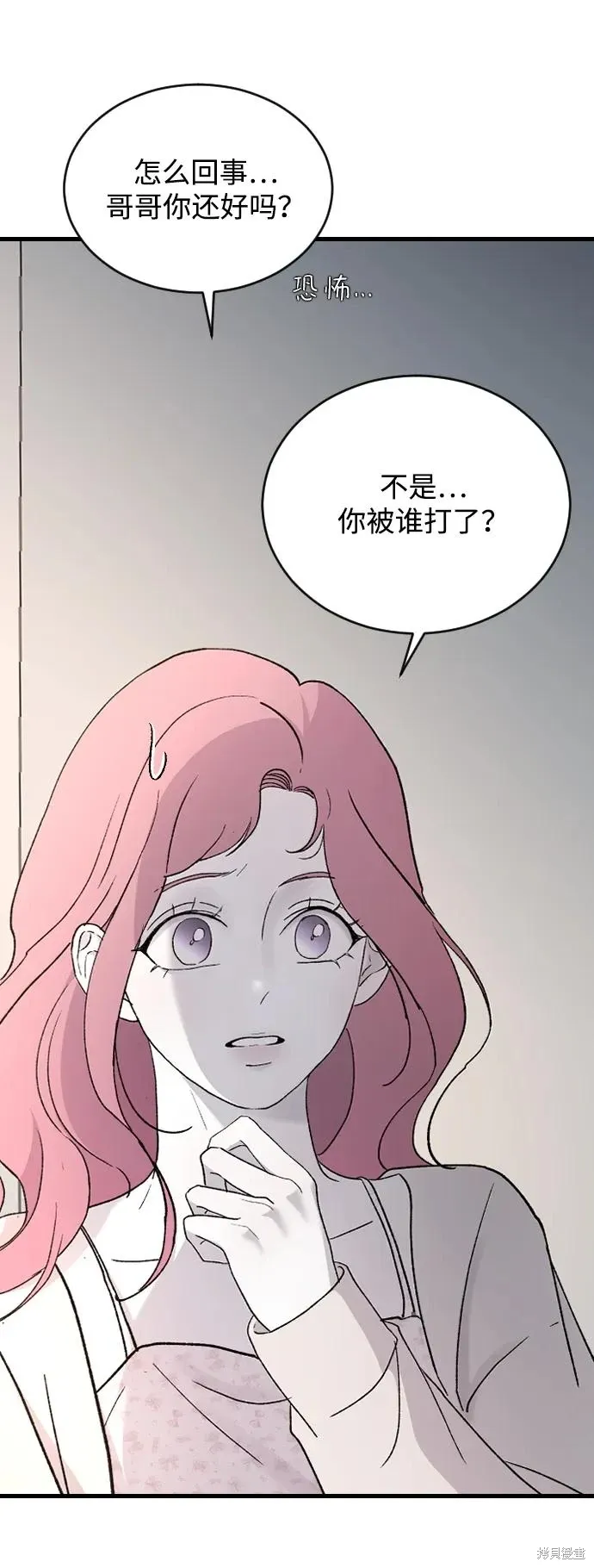 第87话 第65页