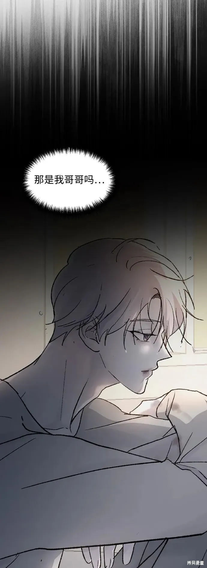 第87话 第69页