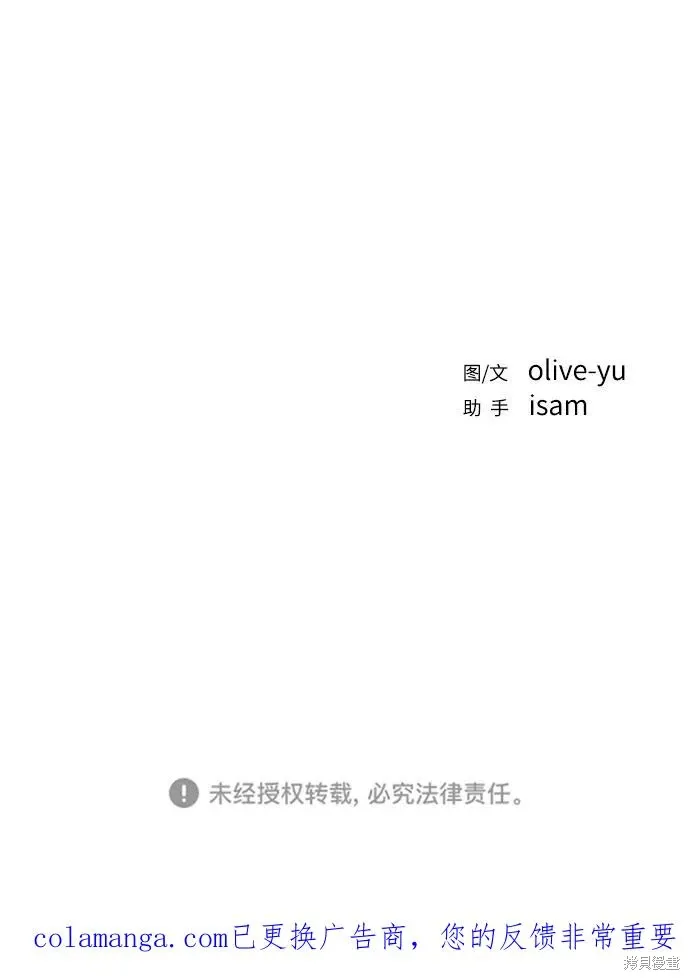 第87话 第72页