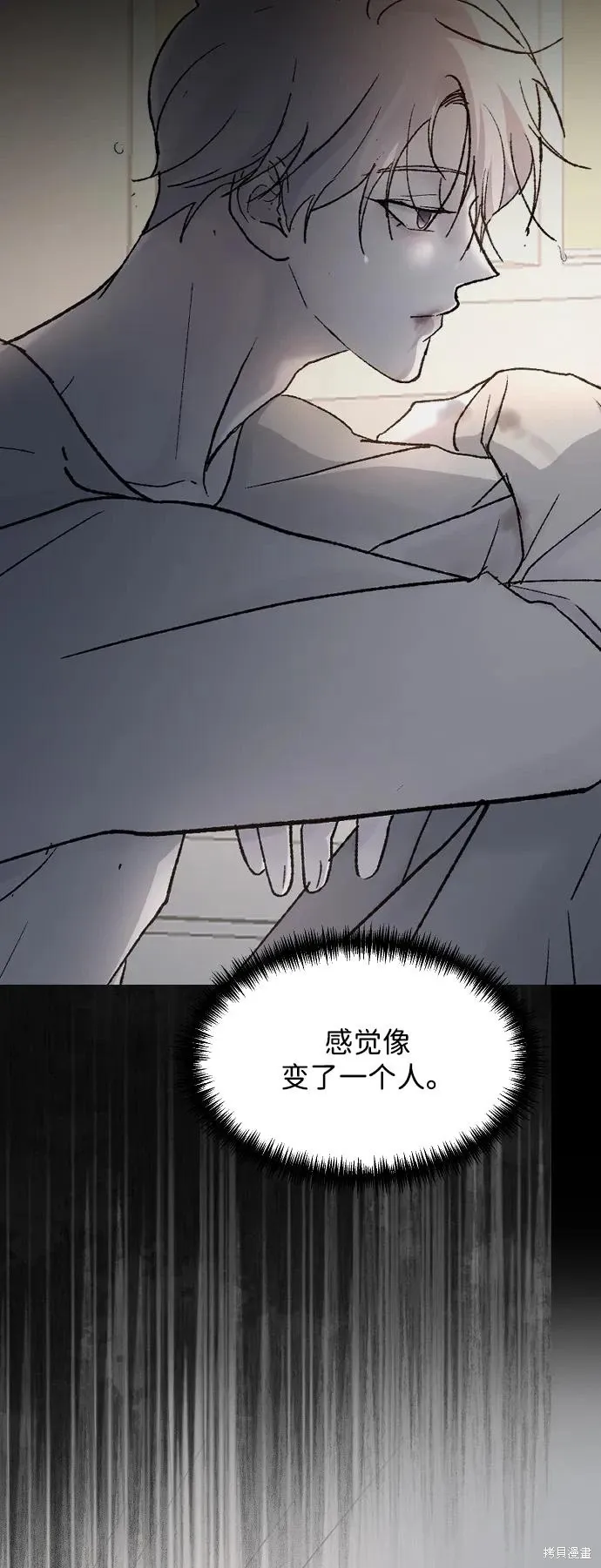 第88话 第3页