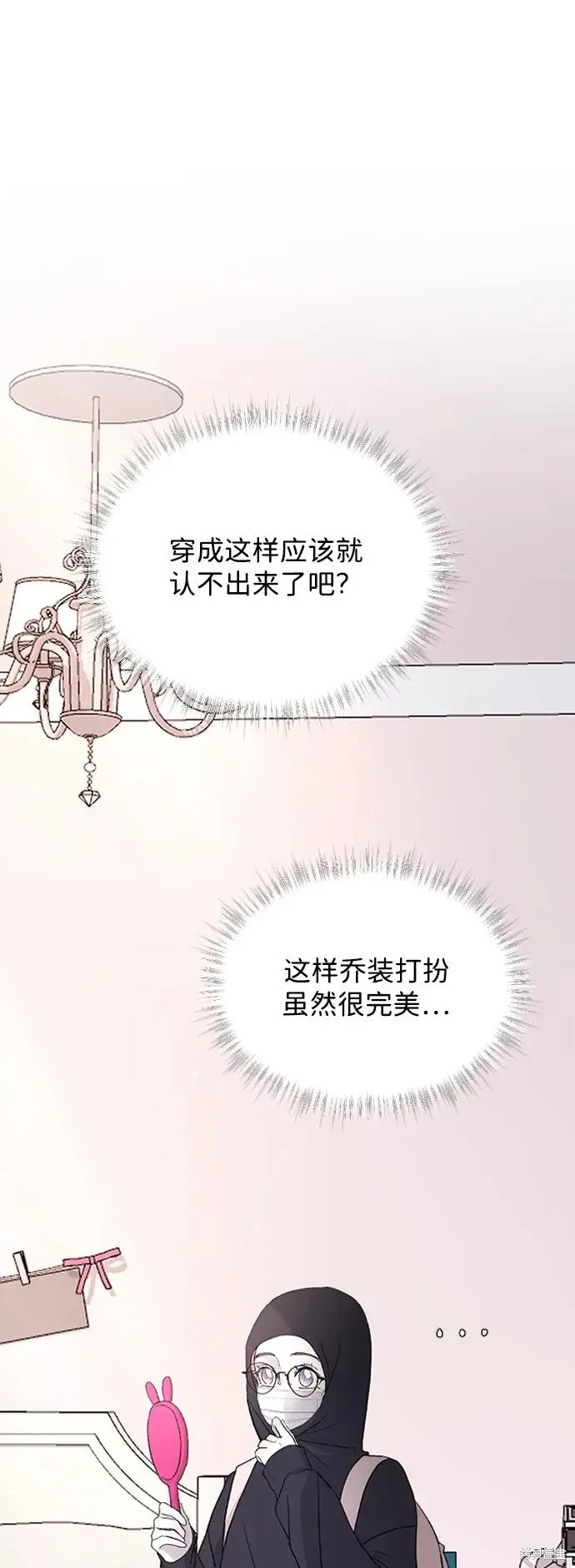 第88话 第22页