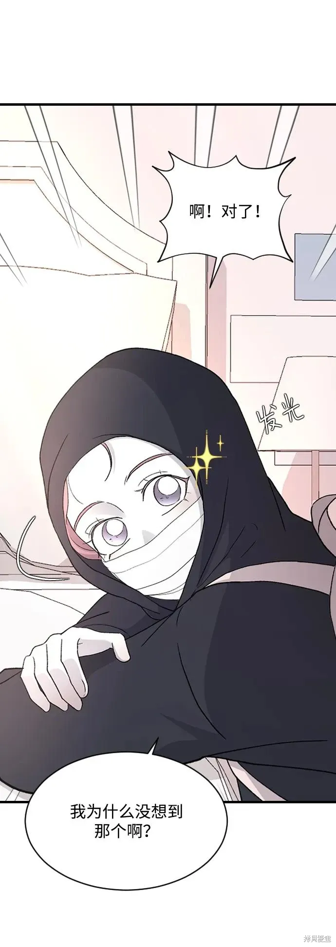 第88话 第25页