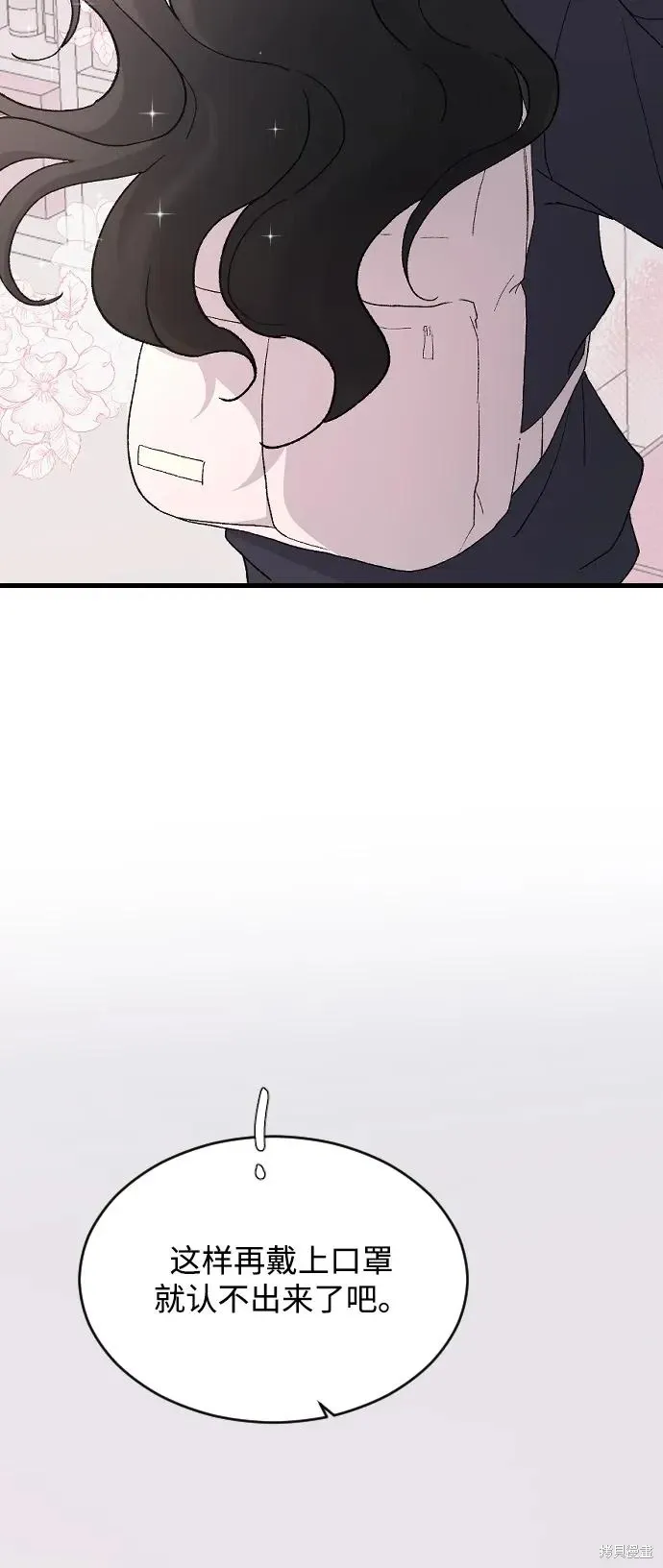 第88话 第29页