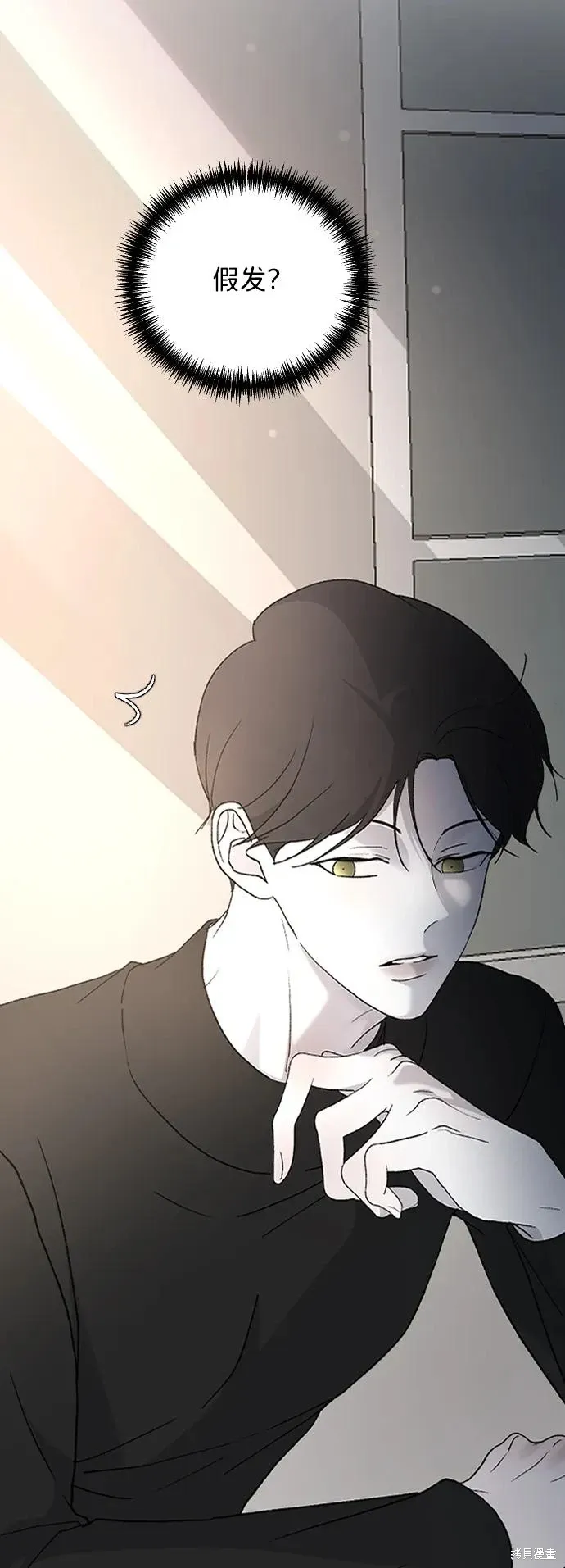 第88话 第34页