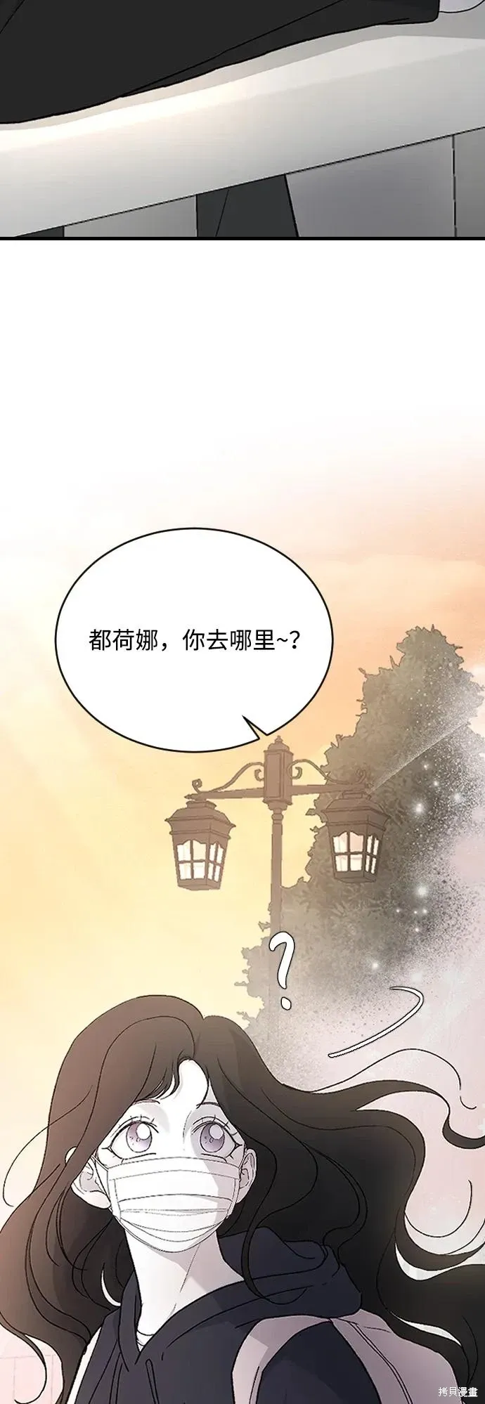 第88话 第35页