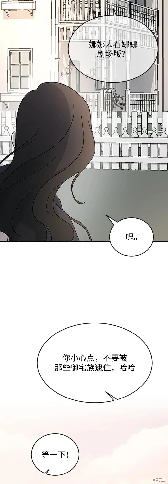 第88话 第37页