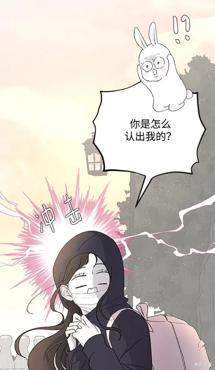 第88话 第38页