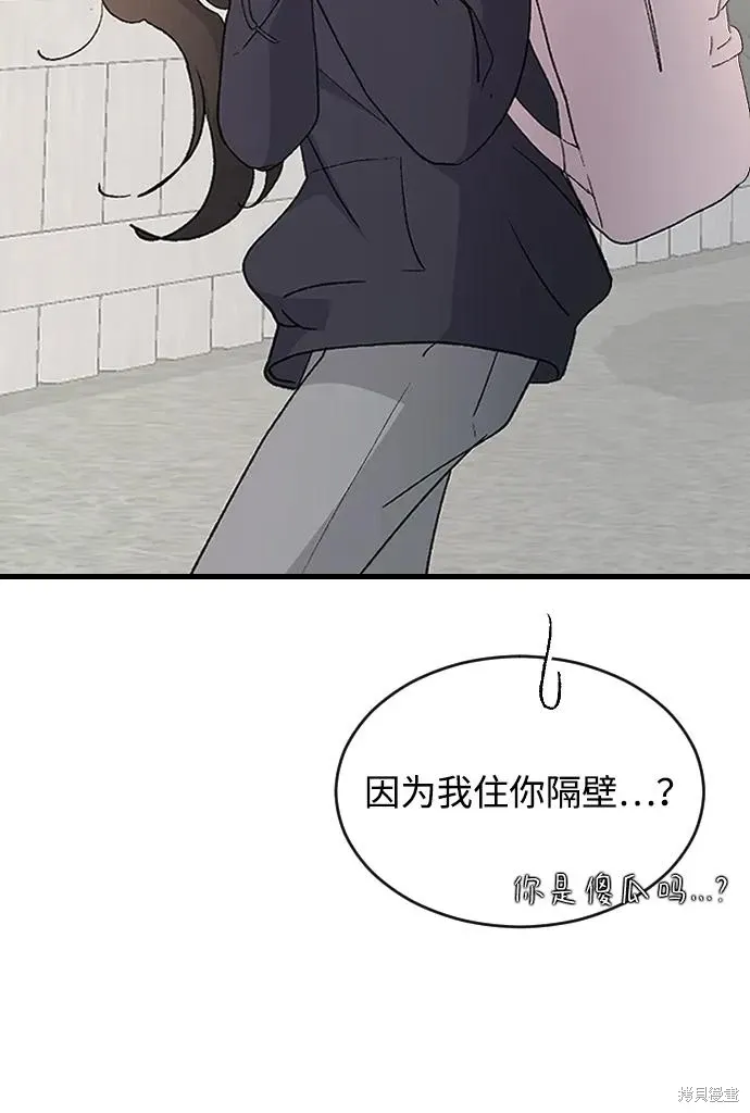 第88话 第39页