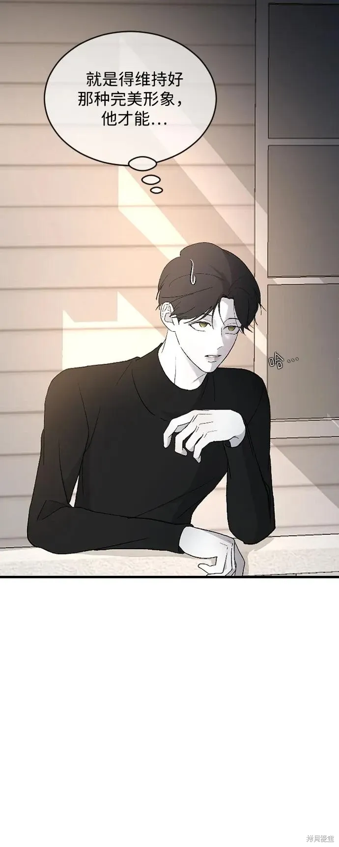 第88话 第48页