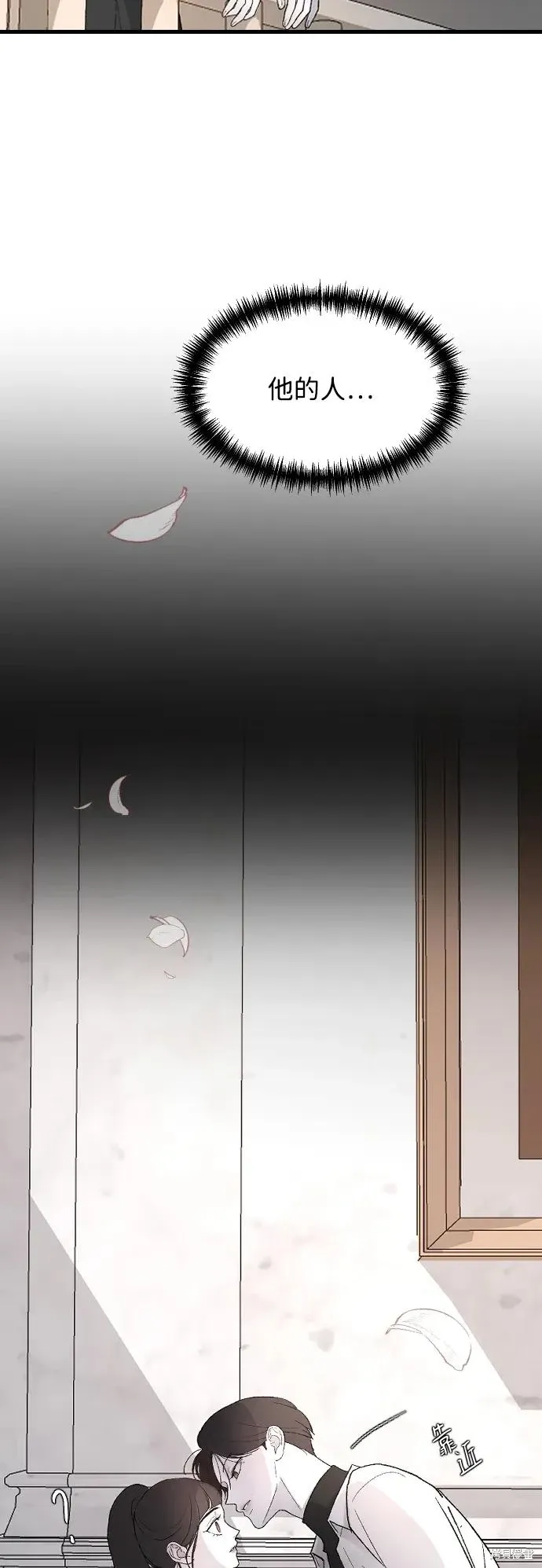第88话 第53页