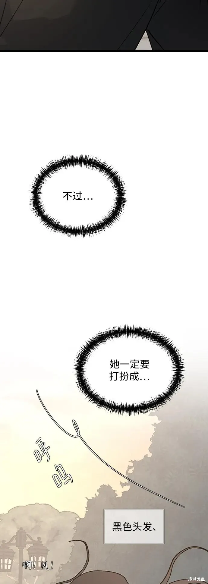 第88话 第58页