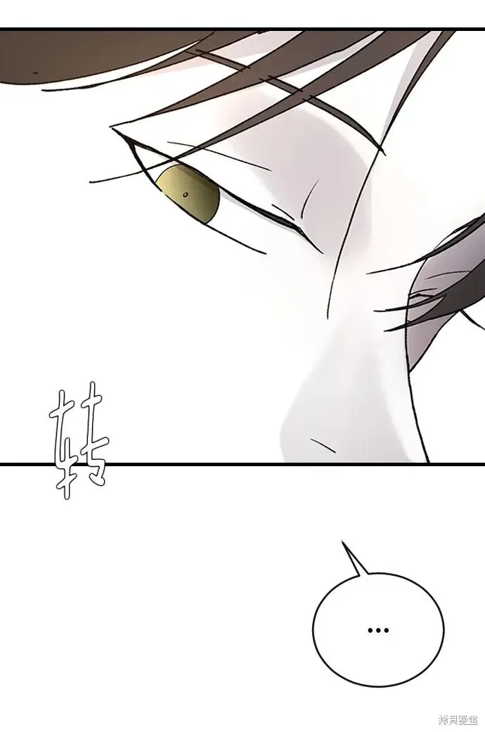 第88话 第60页
