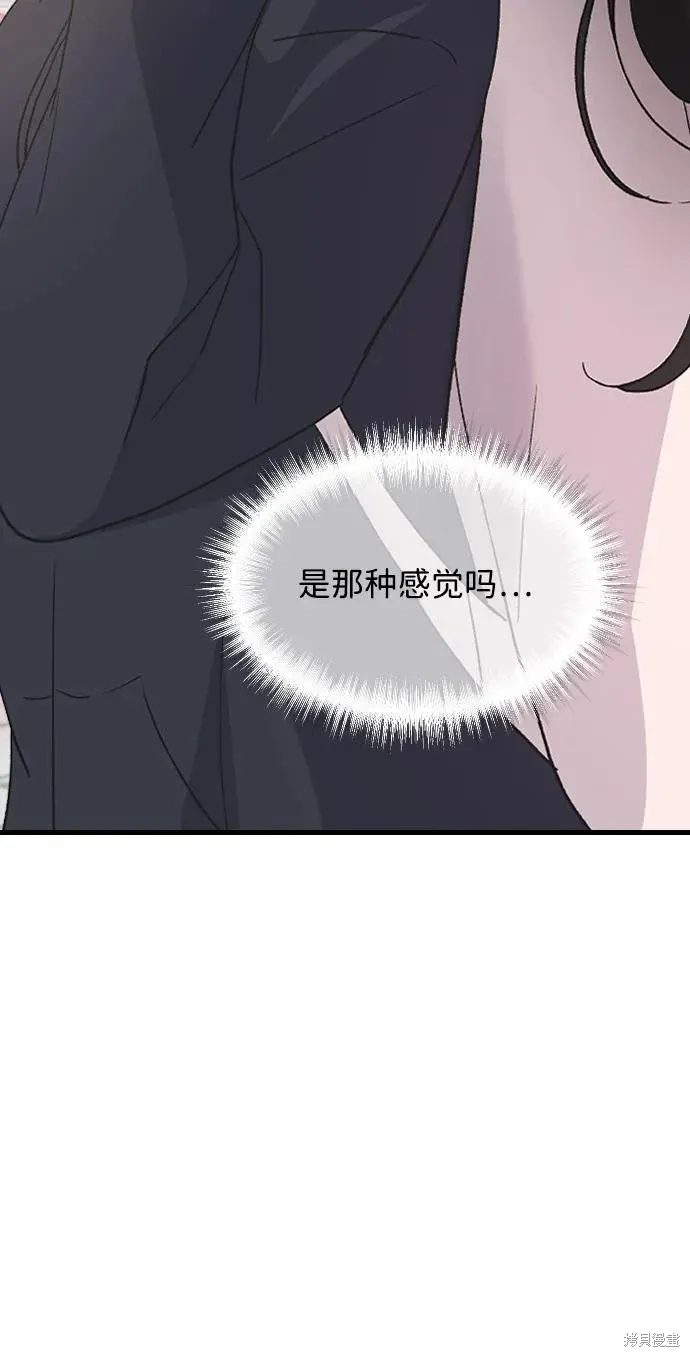 第88话 第62页