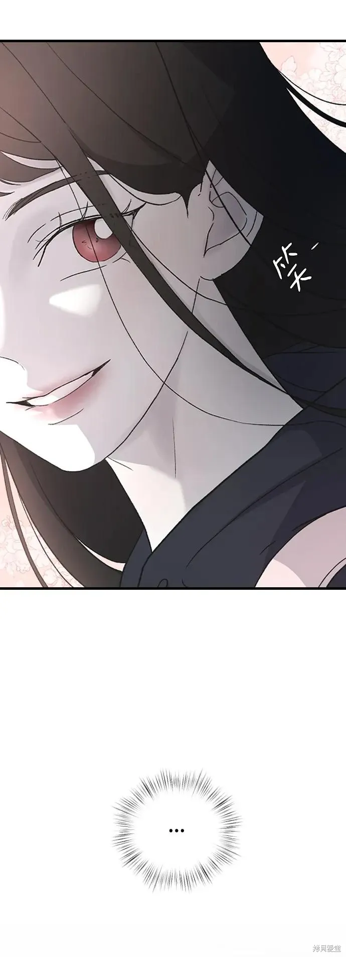 第88话 第63页