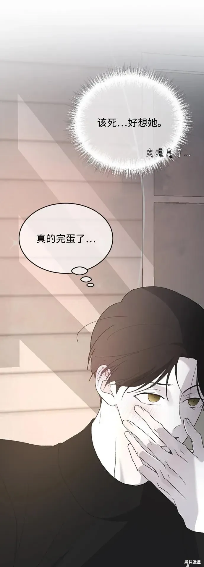 第88话 第64页