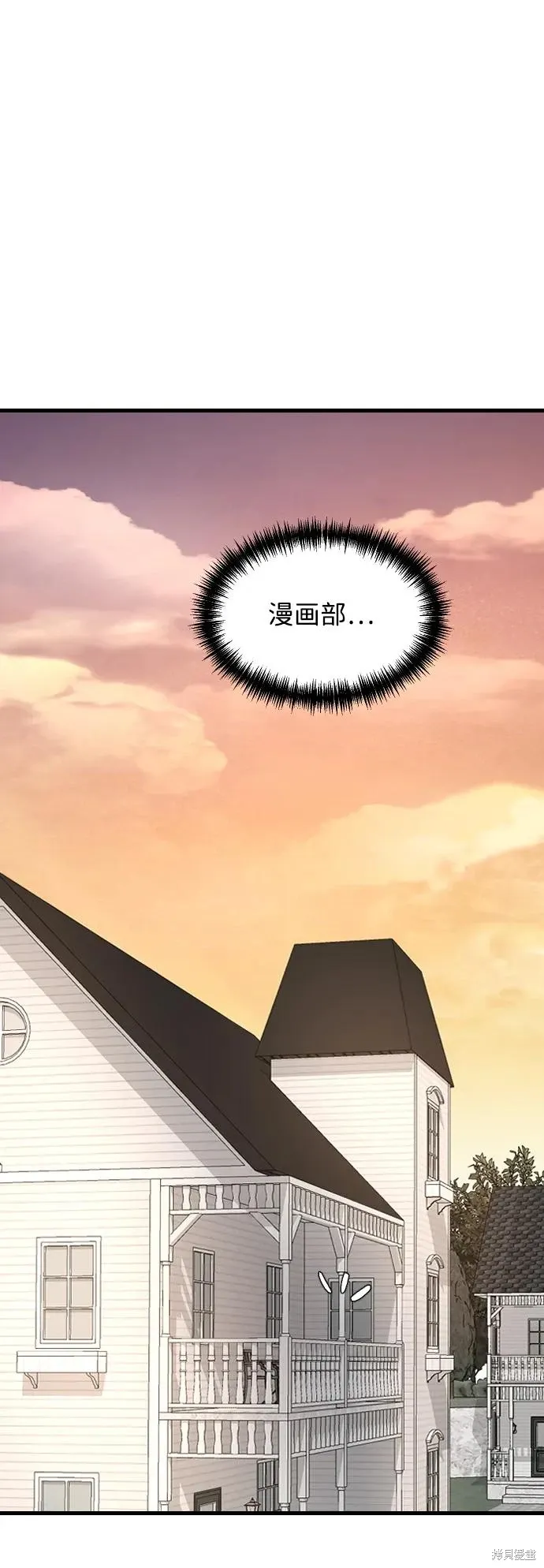第88话 第72页