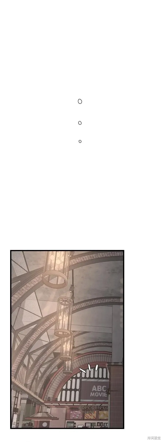 第88话 第73页