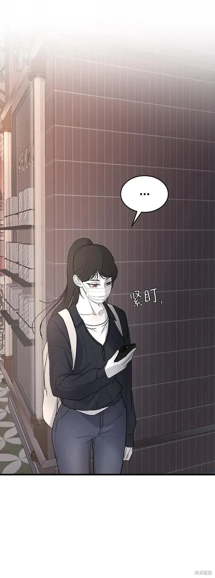 第88话 第74页