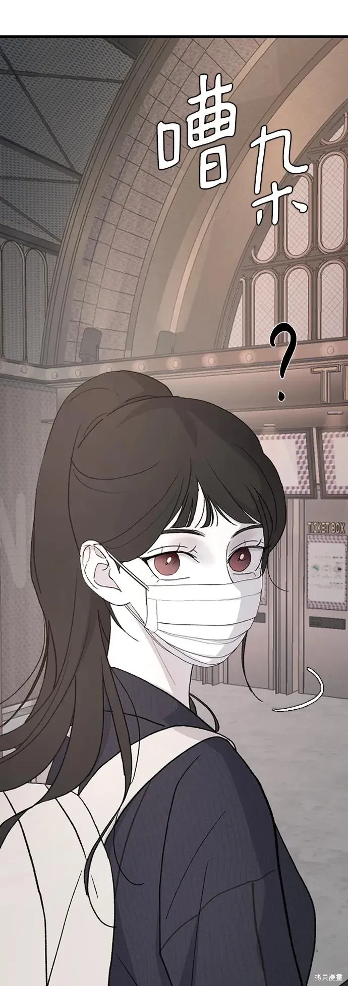 第88话 第78页