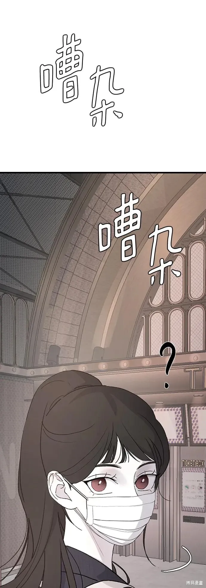第89话 第4页