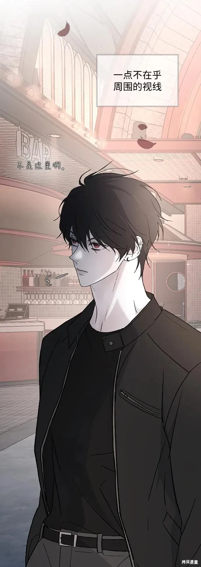 第89话 第7页