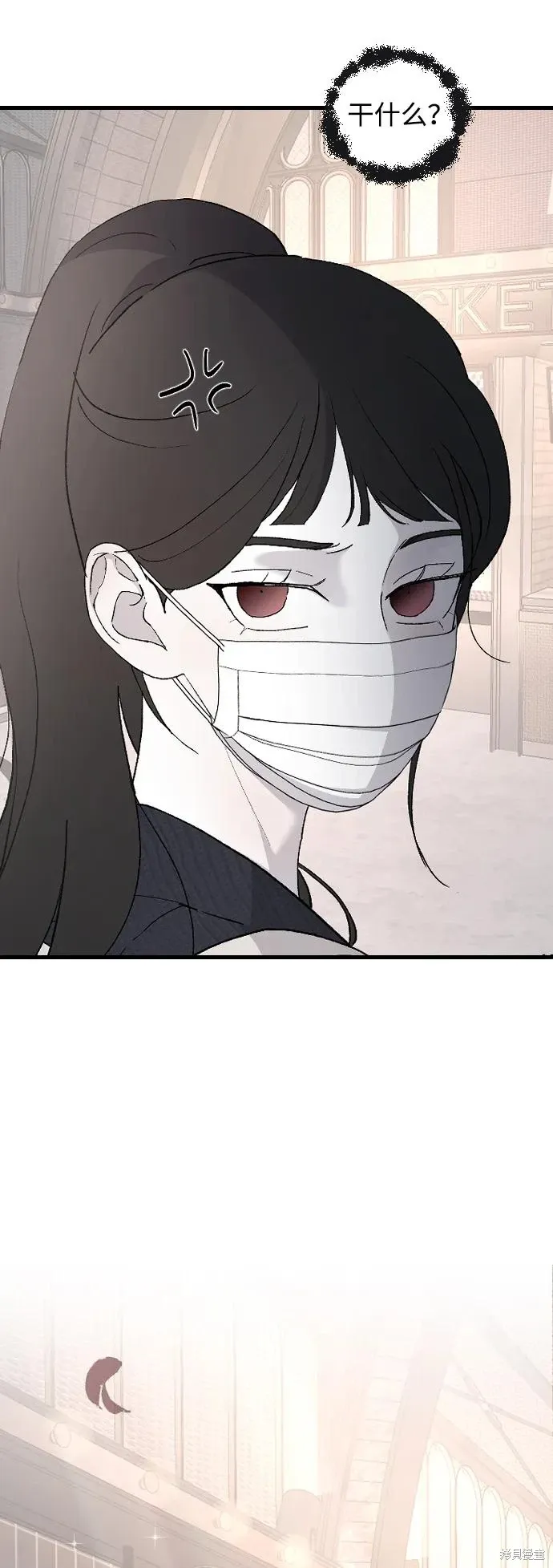 第89话 第9页
