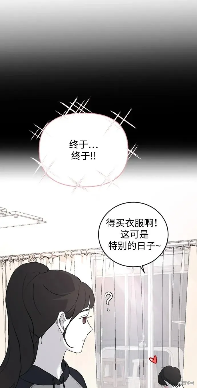 第89话 第11页