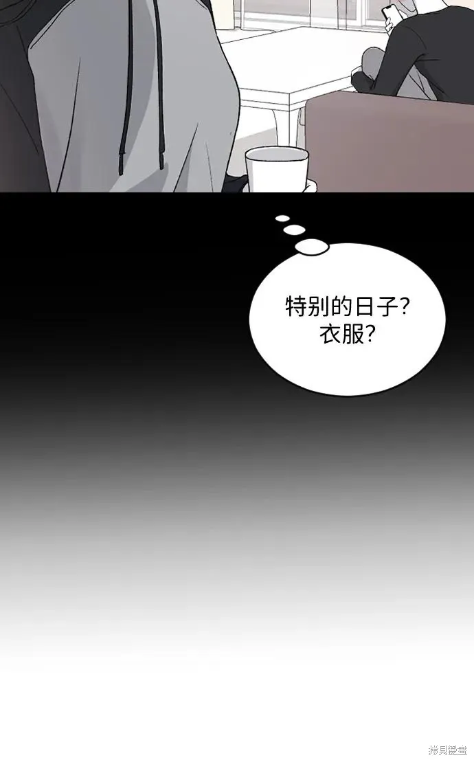 第89话 第12页