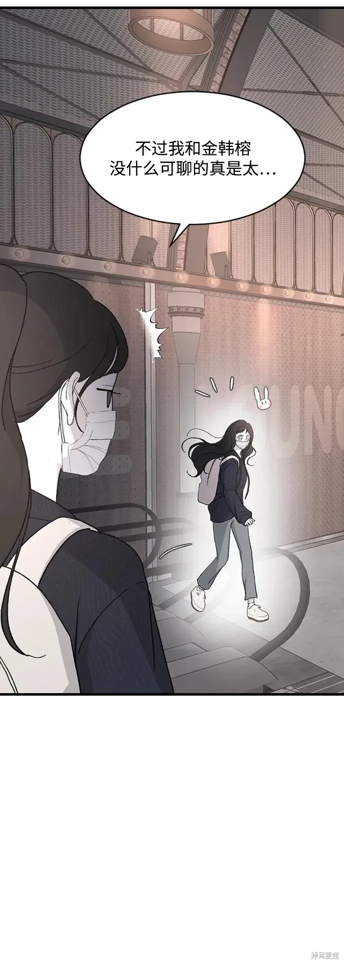 第89话 第16页