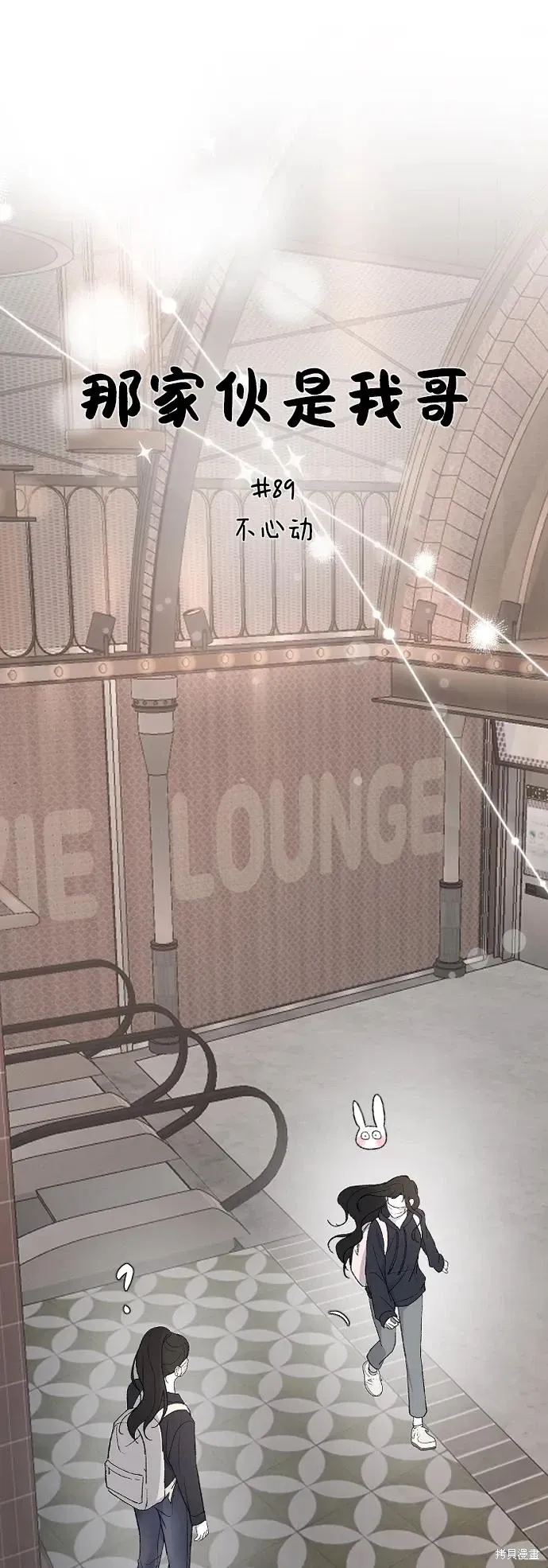 第89话 第19页