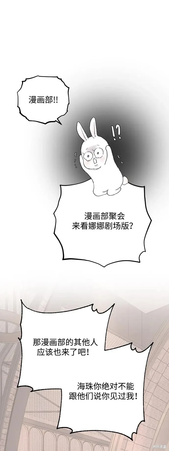 第89话 第21页