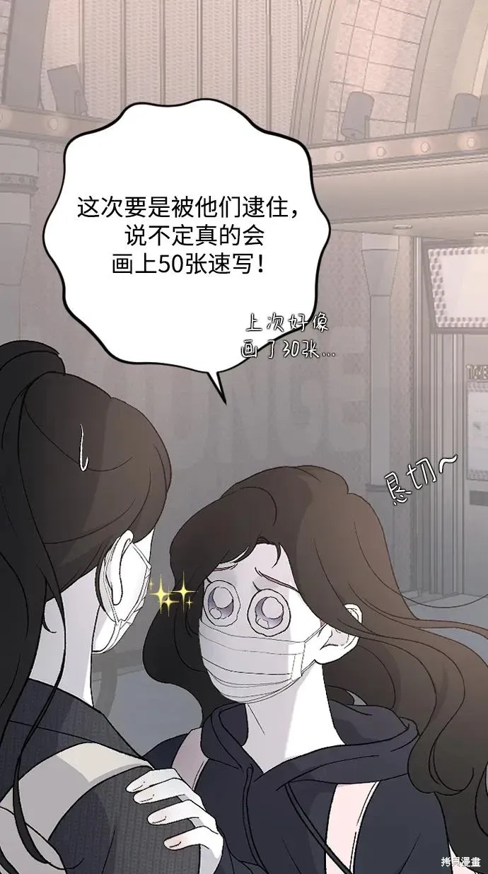 第89话 第22页