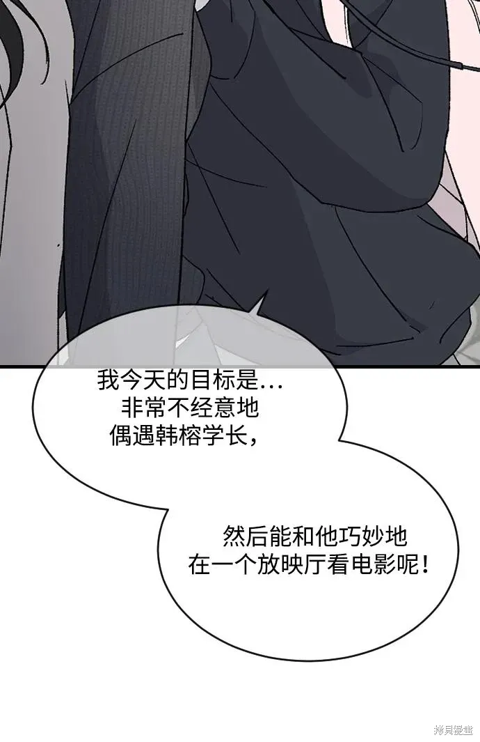 第89话 第23页