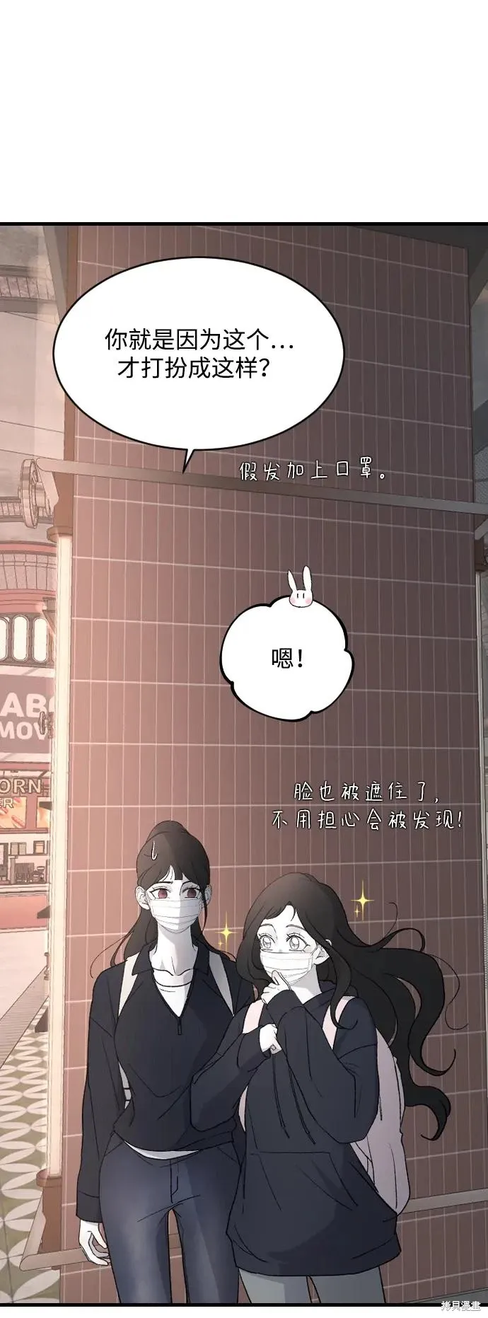 第89话 第24页