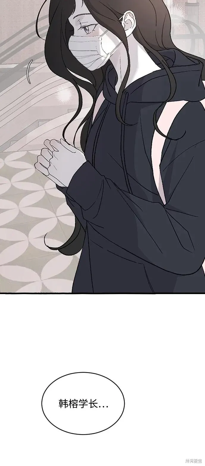 第89话 第28页