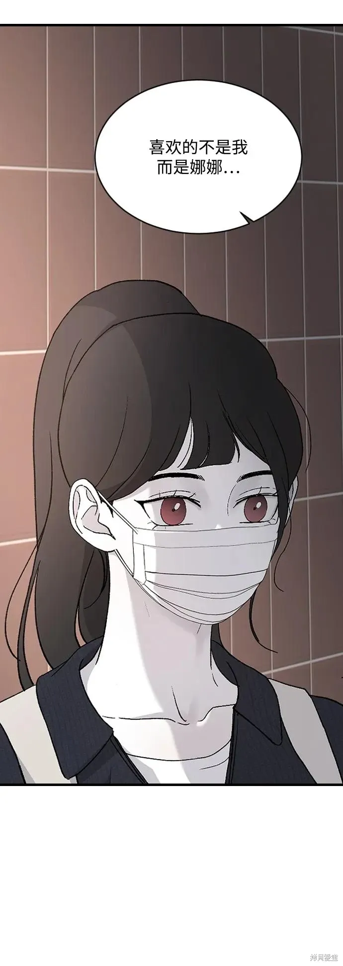 第89话 第29页