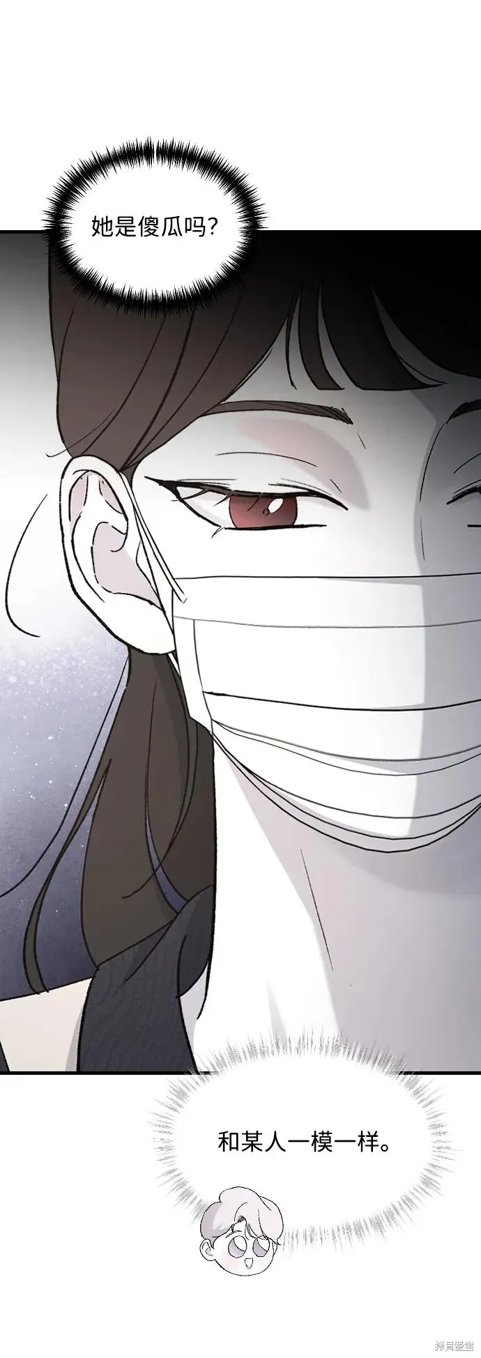 第89话 第30页