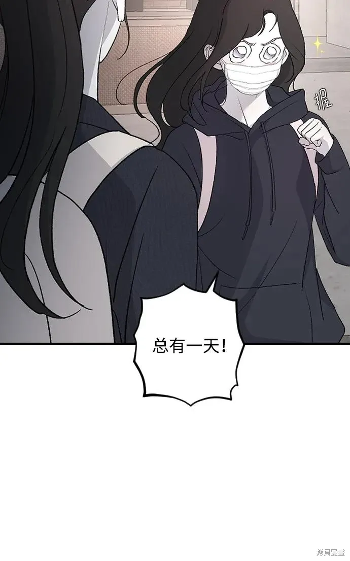 第89话 第36页
