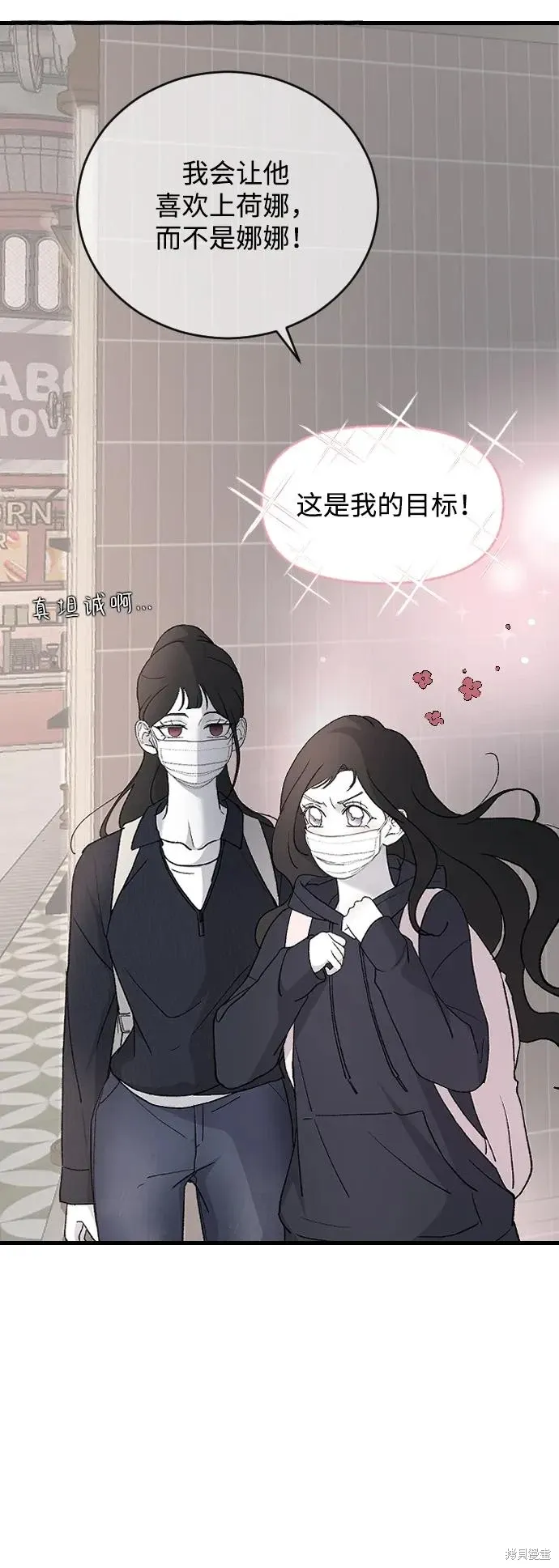第89话 第37页