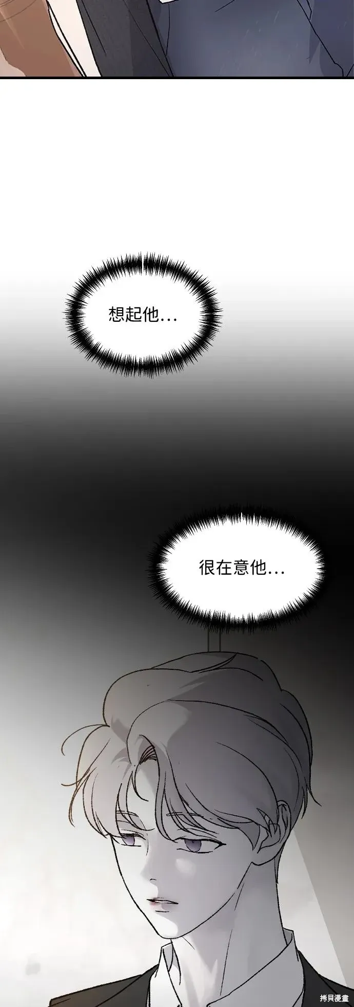 第89话 第39页