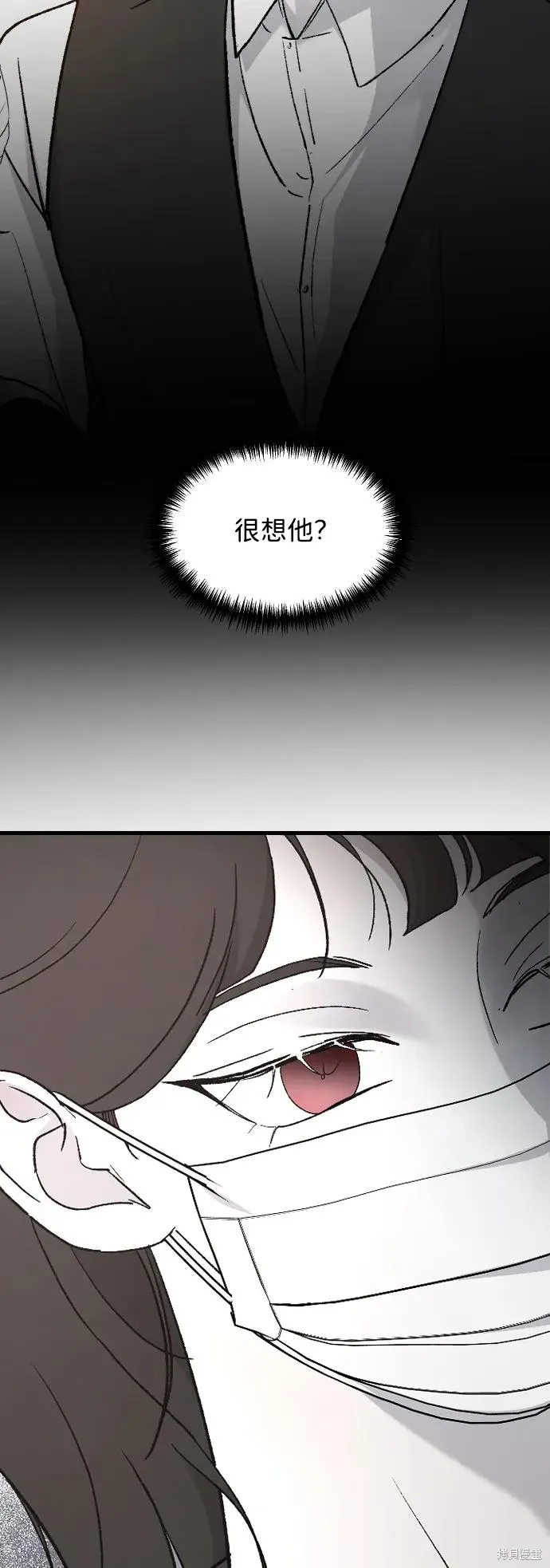 第89话 第40页