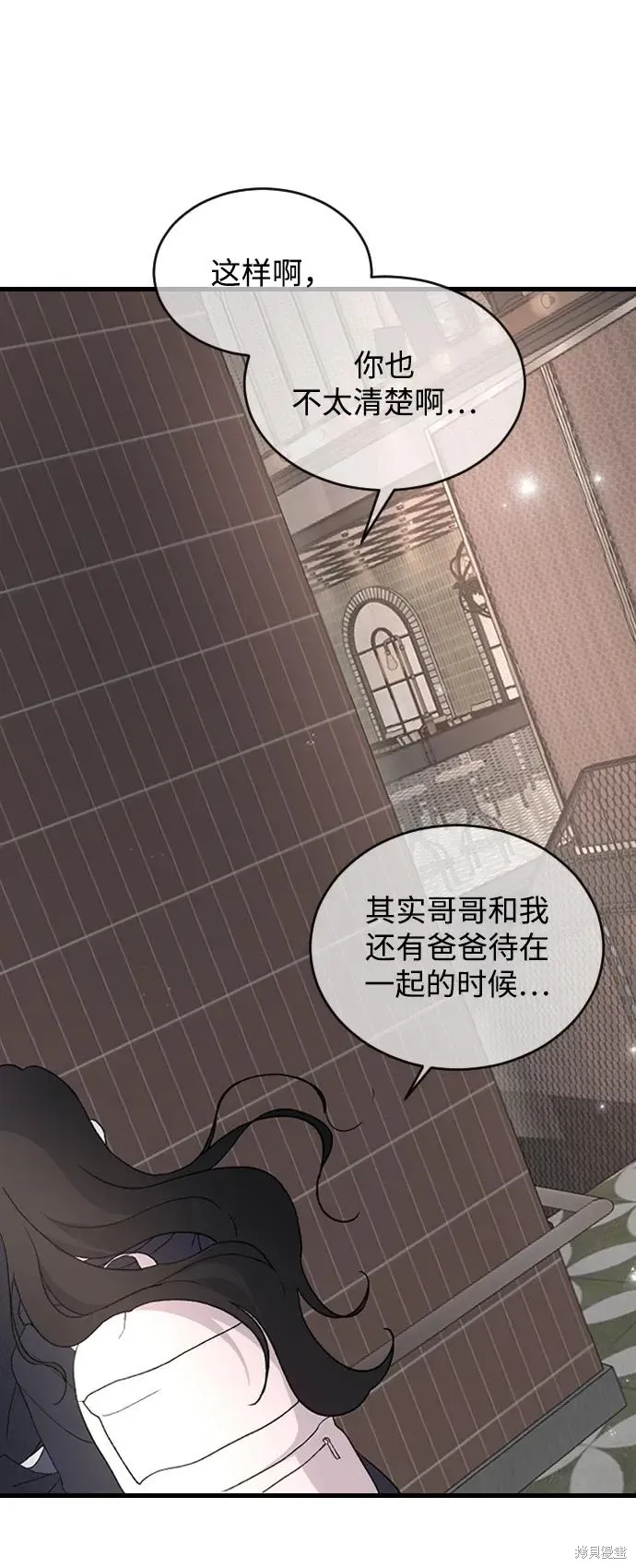 第89话 第44页