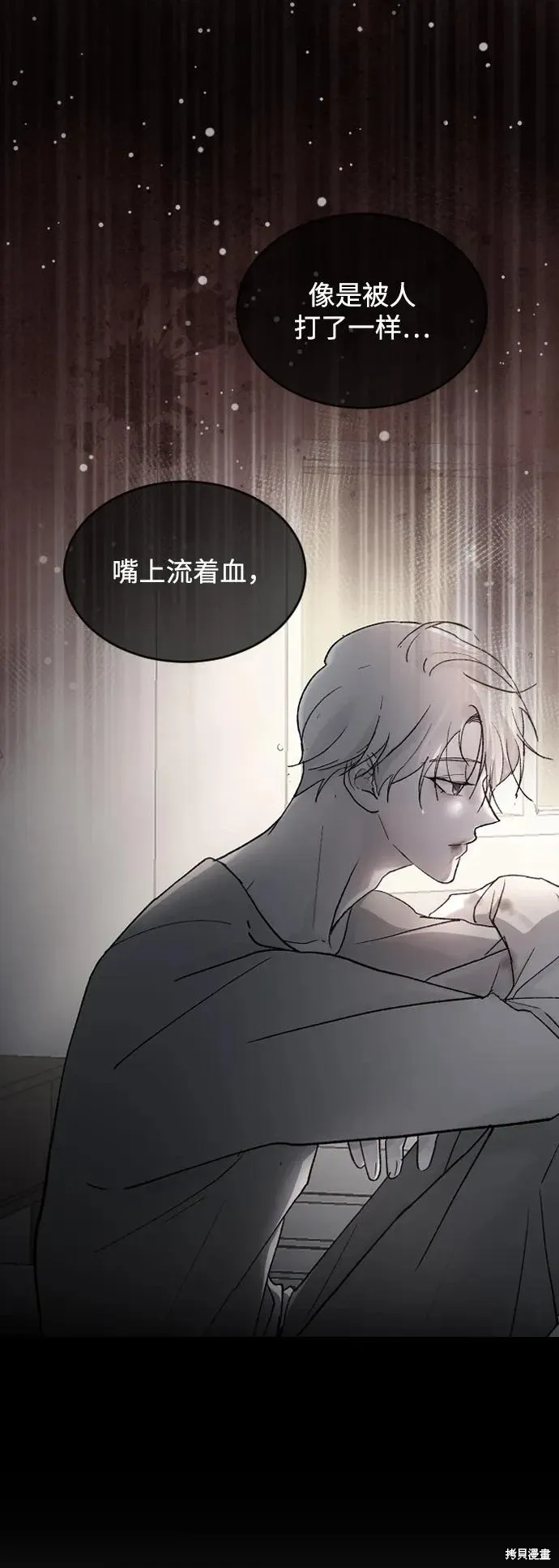 第89话 第46页