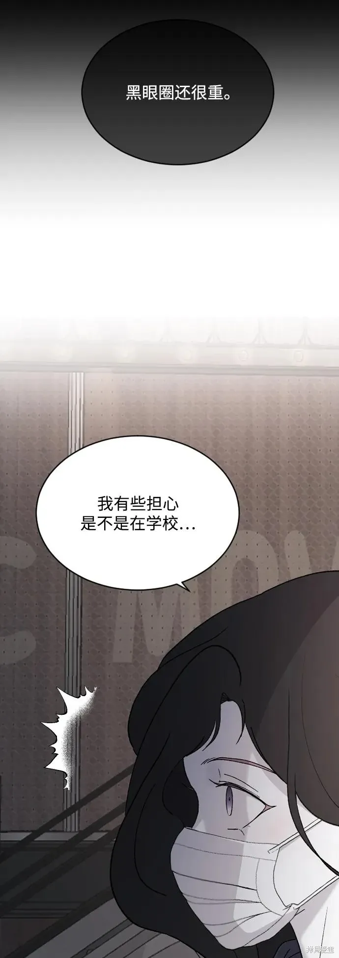 第89话 第47页