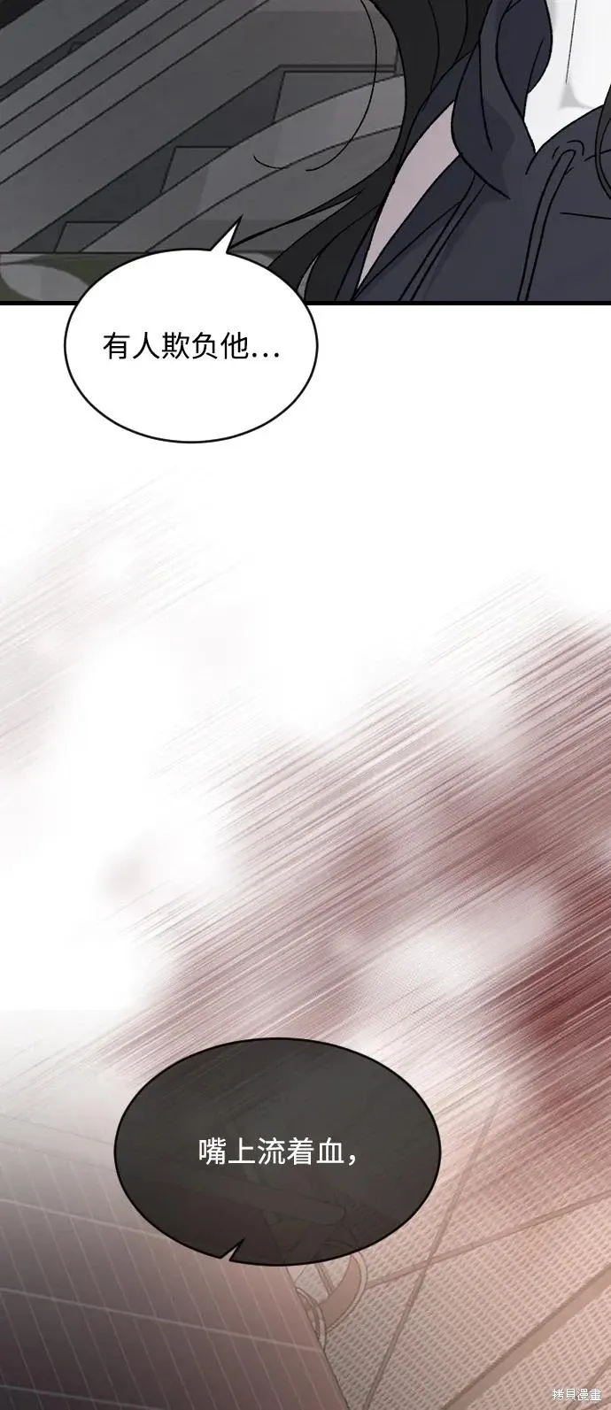 第89话 第48页