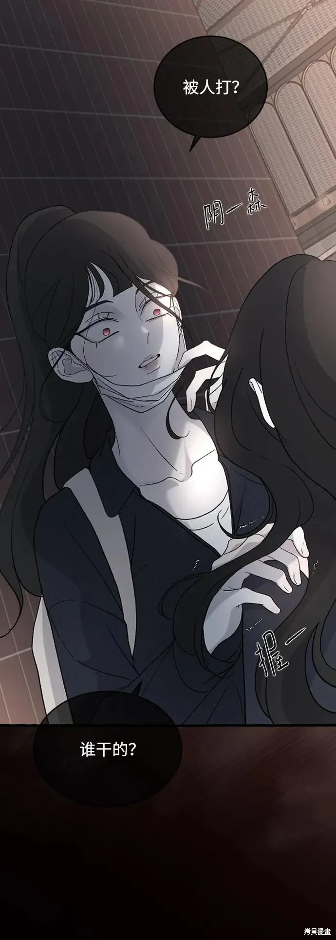 第89话 第49页