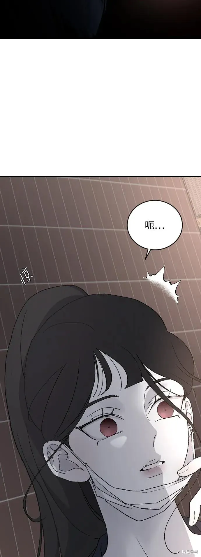 第89话 第51页